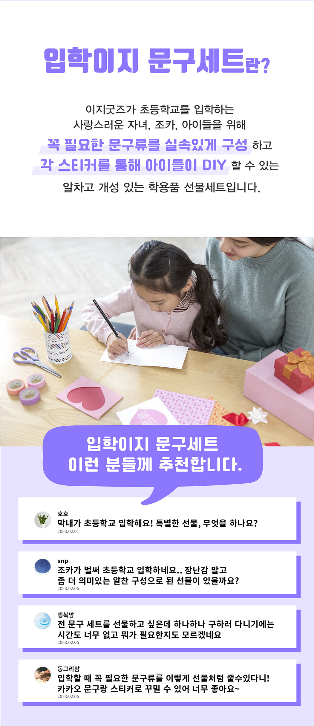 상세정보